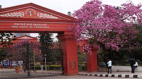 ಹೈಕೋರ್ಟ್