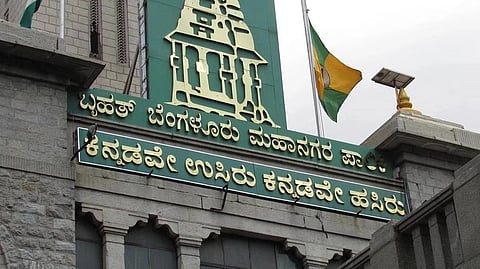 ಬಿಬಿಎಂಪಿ