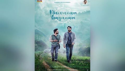 ಭುವನಂ ಗಗನಂ ಚಿತ್ರದ ಪೋಸ್ಟರ್