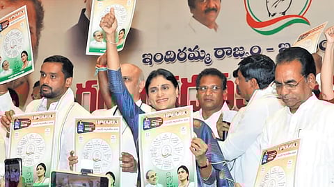 ವೈಎಸ್ ಶರ್ಮಿಳಾ
