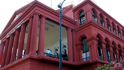 ಕರ್ನಾಟಕ ಹೈಕೋರ್ಟ್