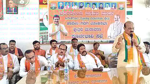 ಬೊಮ್ಮಾಯಿ 
