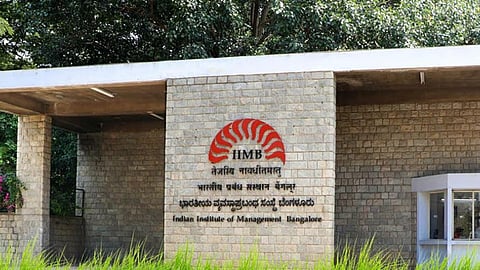 ಐಐಎಂಬಿ ಬೆಂಗಳೂರು 