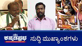 Prajwal revanna