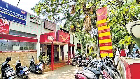 ಅಂಚೆ ಇಲಾಖೆ