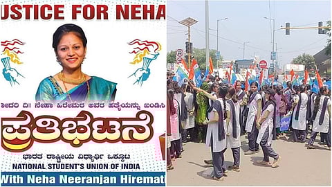 ವಿದ್ಯಾರ್ಥಿನಿ ನೇಹಾ ಹತ್ಯೆ ಖಂಡಿಸಿ ವಿದ್ಯಾರ್ಥಿಗಳಿಂದ ಪ್ರತಿಭಟನೆ 