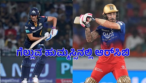 ಶುಭಮನ್ ಗಿಲ್ - ಫಾಫ್ ಡು ಪ್ಲೆಸಿಸ್
