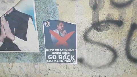ಗೋ ಬ್ಯಾಕ್ ಪೋಸ್ಟರ್