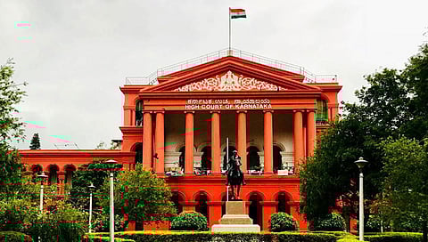 ಹೈಕೋರ್ಟ್