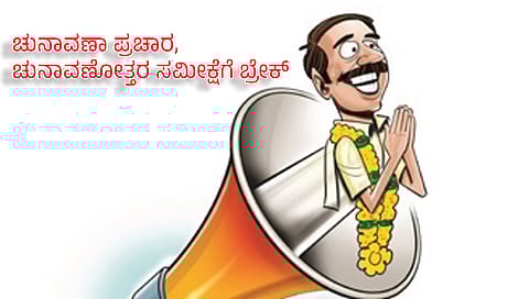 ಪ್ರಾತಿನಿಧಿಕ ಚಿತ್ರ