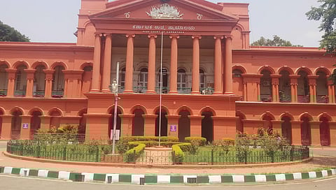 ಕರ್ನಾಟಕ ಹೈಕೋರ್ಟ್