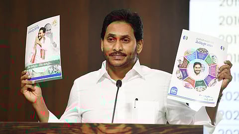ವೈಎಸ್ ಜಗನ್ ಮೋಹನ್ ರೆಡ್ಡಿ