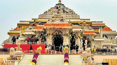 ಅಯೋಧ್ಯೆ ರಾಮ ಮಂದಿರ 