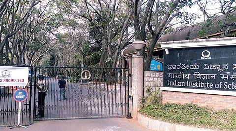 ಐಐಎಸ್ಸಿ