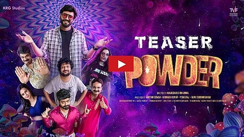 ಸ್ವಲ್ಪ ಡಬಲ್ ಮೀನಿಂಗ್, ಜಾಸ್ತಿ ಮಜಾ: 'ಪೌಡರ್' ಚಿತ್ರದ ಸ್ಯಾಂಪಲ್ ಟೀಸರ್