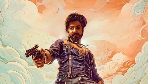 ಬ್ಯಾಂಕ್ ಆಫ್ ಭಾಗ್ಯಲಕ್ಷ್ಮಿ ಚಿತ್ರದ ಫಸ್ಟ್ ಲುಕ್ ಪೋಸ್ಟರ್