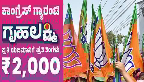 ಪ್ರಾತಿನಿಧಿಕ ಚಿತ್ರ