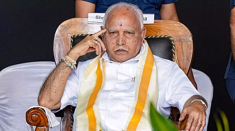 ಬಿ ಎಸ್ ಯಡಿಯೂರಪ್ಪ 