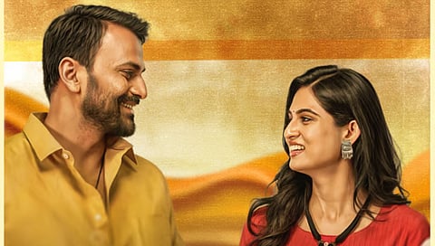 ಡಾಲಿ ಧನಂಜಯ್ - ಮೋಕ್ಷಾ ಕುಶಾಲ್
