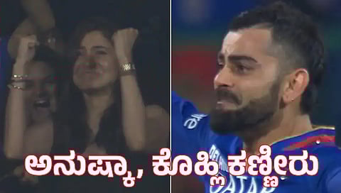 ಅನುಷ್ಕಾ ಶರ್ಮಾ - ವಿರಾಟ್ ಕೊಹ್ಲಿ