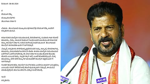 JDS wrote a letter to Telangana Chief Minister Revanth Reddy
