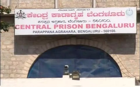 ಪರಪ್ಪನ ಅಗ್ರಹಾರ