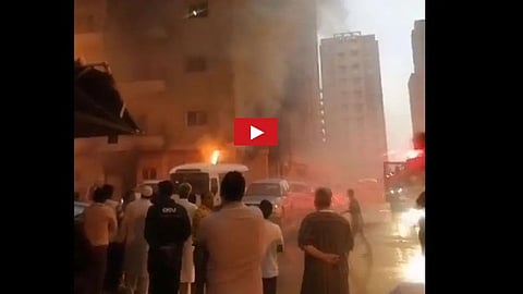 Kuwait Fire