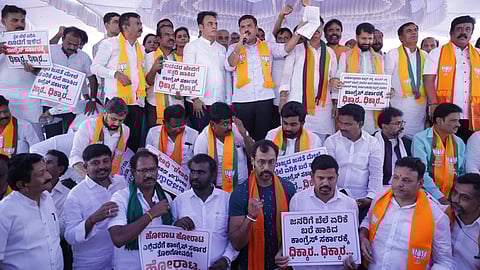 ಬಿಜೆಪಿ ಪ್ರತಿಭಟನೆ.