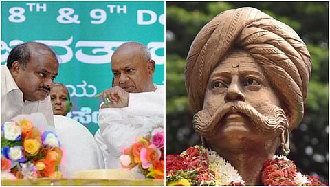 HD Kumaraswamy, HD Devegowda, Kempegowda
