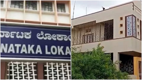 ಲೋಕಾಯುಕ್ತ ದಾಳಿ