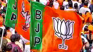 ಸಂಗ್ರಹ ಚಿತ್ರ