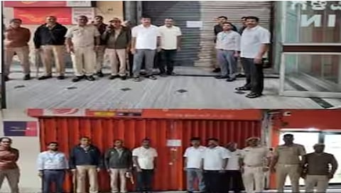 ಅಂಚೆ ಕಚೇರಿ ಮತ್ತು ಬ್ಯಾಂಕ್ ಆಫ್ ಬರೋಡಾ ಕಚೇರಿಗೆ 