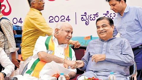 ಬಿಜೆಪಿ ರಾಜ್ಯ ಕಾರ್ಯಕಾರಿ ಸಮಿತಿ ಸಭೆಯಲ್ಲಿ ನಿತಿನ್ ಗಡ್ಕರಿ