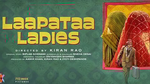 ಲಾಪತಾ ಲೇಡಿಸ್ ಚಿತ್ರದ ಪೋಸ್ಟರ್