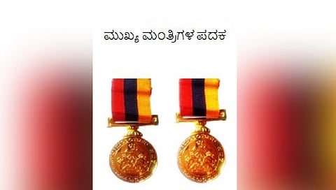 ಮುಖ್ಯಮಂತ್ರಿ ಪದಕ