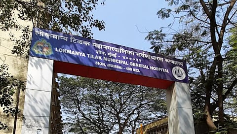 ಸಿಯೋನ್ ಆಸ್ಪತ್ರೆ