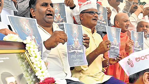 ವಚನ ದರ್ಶನ  ಪುಸ್ತಕ ಬಿಡುಗಡೆ ವಿರೋಧಿಸಿ ಫ್ರೀಡಂ ಪಾರ್ಕ್ ನಲ್ಲಿ ನಡೆದ ಪ್ರತಿಭಟನೆ.