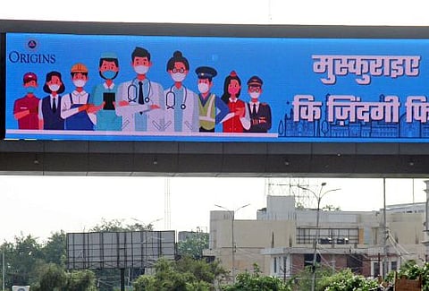 Digital advertisement board (file pic)