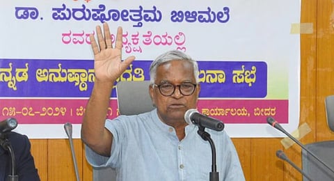 ಪುರುಷೋತ್ತಮ ಬಿಳಿಮಲೆ