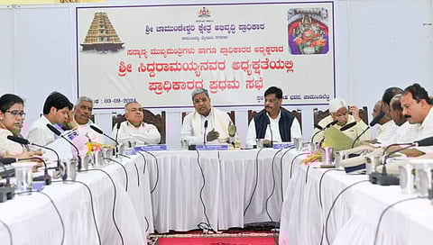 ಚಾಮುಂಡೇಶ್ವರಿ ಕ್ಷೇತ್ರ ಅಭಿವೃದ್ಧಿ ಪ್ರಾಧಿಕಾರದ ಮೊದಲ ಸಭೆ