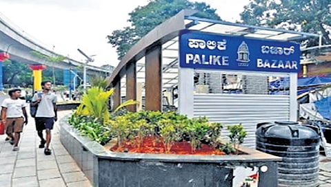 ವಿಜಯನಗರದಲ್ಲಿನ ಪಾಲಿಕೆ ಬಜಾರ್