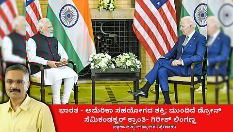 PM Modi- Joe Biden 