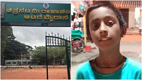 ಬಾಲಕ ನಿರಂಜನ್ ಮೃತಪಟ್ಟ ಆಟದ ಮೈದಾನ 