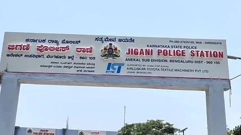 ಸಂಗ್ರಹ ಚಿತ್ರ