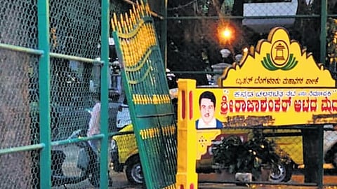 ರಾಜಾಶಂಕರ್ ಆಟದ ಮೈದಾನ.