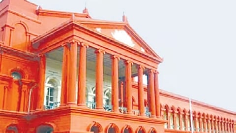 ಹೈಕೋರ್ಟ್