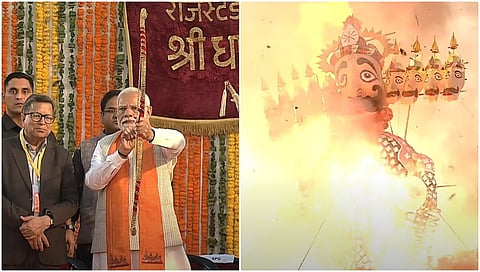ರಾವಣ ಪ್ರತಿಕೃತಿ ದಹನ ಕಾರ್ಯಕ್ರಮ