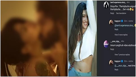 Oviya ಖಾಸಗಿ ವಿಡಿಯೋ ಲೀಕ್? ನೋಡಿ ಎಂಜಾಯ್ ಮಾಡು ಎಂದು ನೆಟ್ಟಿಗನಿಗೆ ತಿರುಗೇಟು ಕೊಟ್ಟ ಕಿರಾತಕ ನಟಿ!