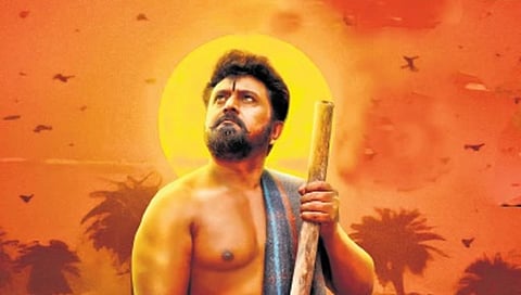 A still from yalakunni cinema