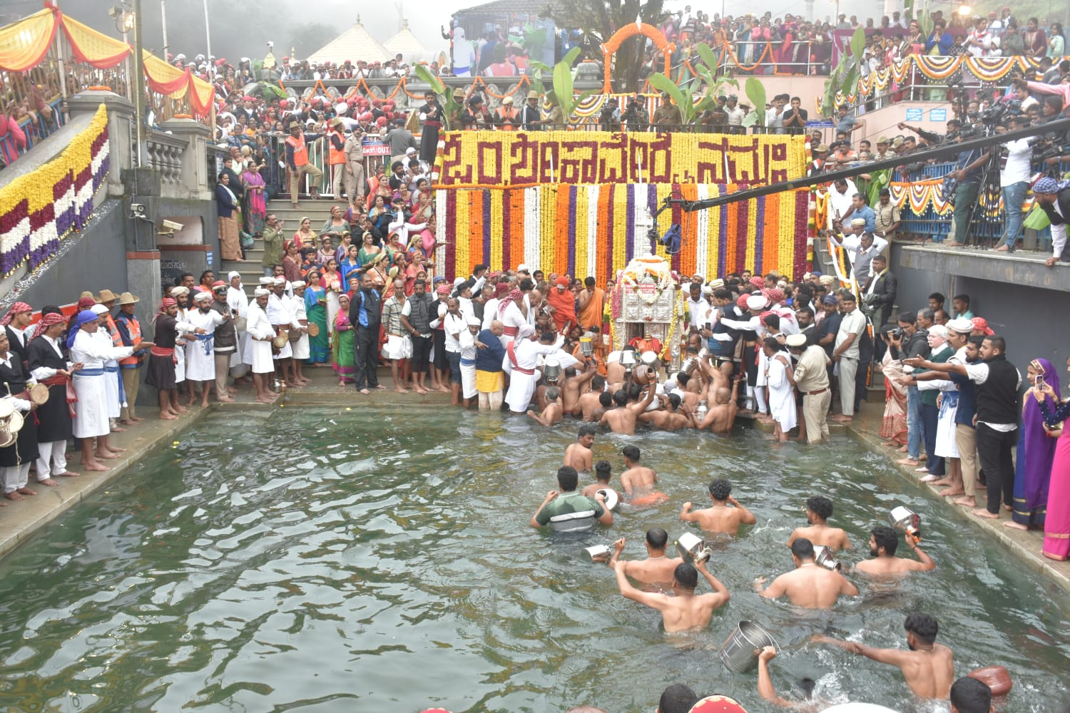Cauvery Theerthodbhava